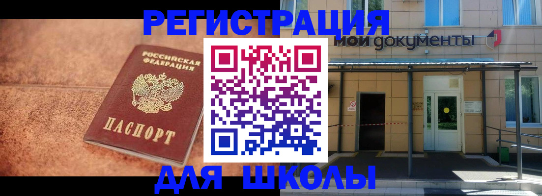 прописка от собственника в Сосенском