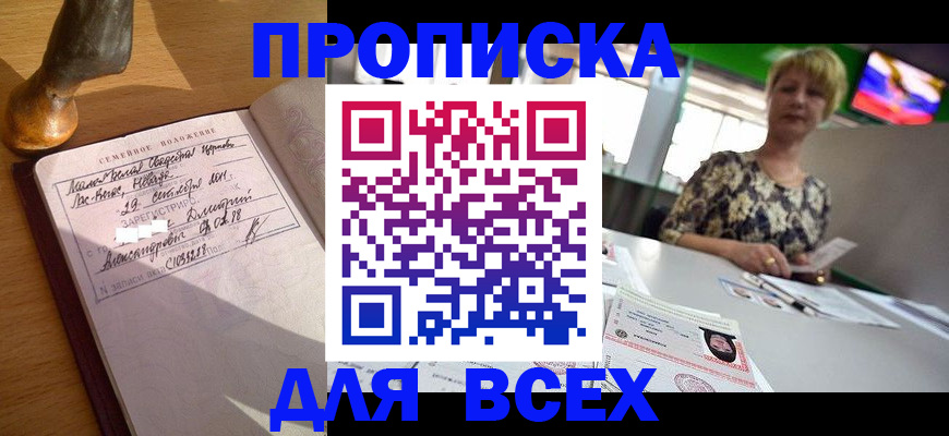 временная регистрация госуслуги в Сосенском