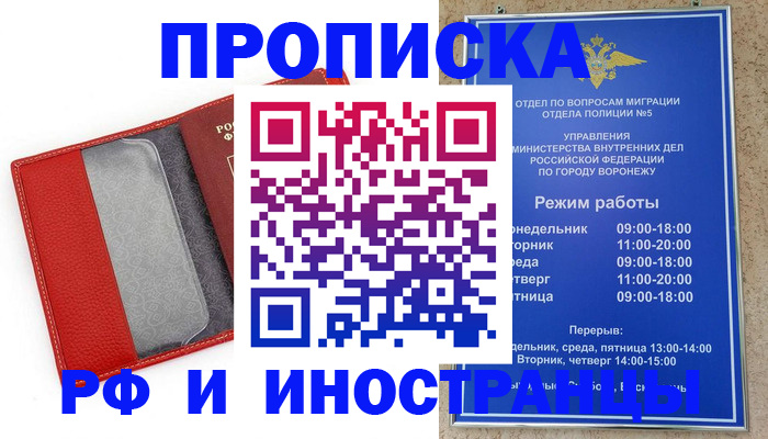 пропишу в квартире в Сосенском